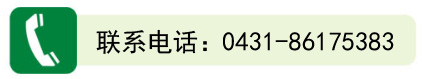 新藥事業(yè)部.jpg